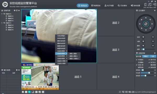 监控视频内容太大怎么保存(监控视频内容太大怎么保存到手机)-第3张图片-安保之家 监控视频内容太大怎么保存(监控视频内容太大怎么保存到手机)-第3张图片-安保之家