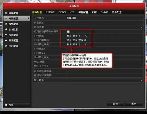 监控显示未知错误怎么处理(监控显示未知错误怎么处理掉)-第3张图片-安保之家 监控显示未知错误怎么处理(监控显示未知错误怎么处理掉)-第3张图片-安保之家