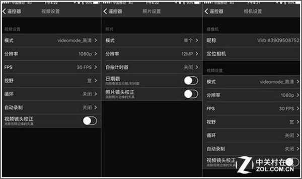 摄像头跟踪功能是怎么设置，跟踪摄像机怎么设置时间-第3张图片-安保之家