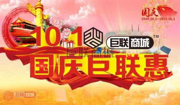 巨联商城怎么样(巨联商城怎么样可靠吗)-第3张图片-安保之家 巨联商城怎么样(巨联商城怎么样可靠吗)-第3张图片-安保之家