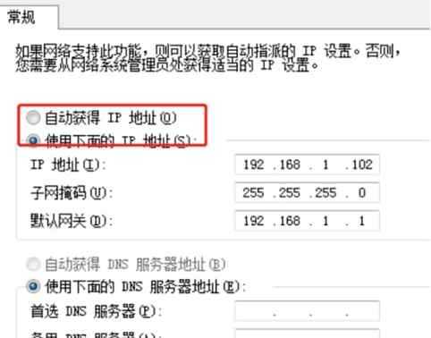 监控怎么样设置联网(监控ip地址怎么设置)-第3张图片-安保之家 监控怎么样设置联网(监控ip地址怎么设置)-第3张图片-安保之家