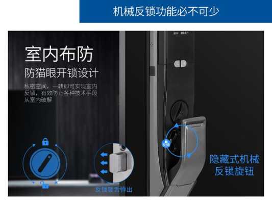 智能锁车反锁怎么开(智能锁车反锁怎么开门)-第1张图片-安保之家 智能锁车反锁怎么开(智能锁车反锁怎么开门)-第1张图片-安保之家