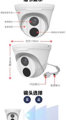 怎么判断室外有无监控(如何区分室外摄像头有是否录音功能呢)-第2张图片-安保之家 怎么判断室外有无监控(如何区分室外摄像头有是否录音功能呢)-第2张图片-安保之家