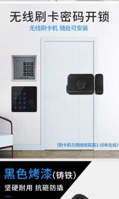 门禁的市场怎么样(门禁锁家用何处有售)-第2张图片-安保之家 门禁的市场怎么样(门禁锁家用何处有售)-第2张图片-安保之家