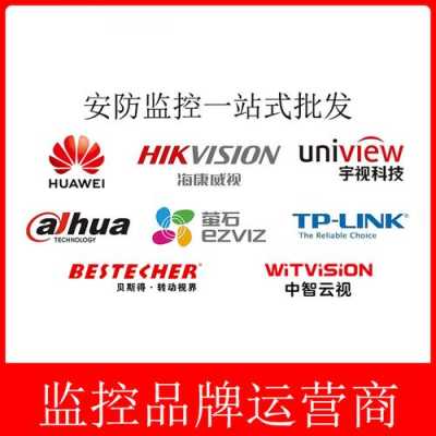 怎样开个海康实体店,怎么样做海康代理销售-第3张图片-安保之家 怎样开个海康实体店,怎么样做海康代理销售-第3张图片-安保之家