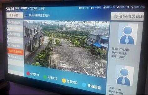 村里的监控视频怎么查(村里的监控视频怎么查看)-第1张图片-安保之家 村里的监控视频怎么查(村里的监控视频怎么查看)-第1张图片-安保之家