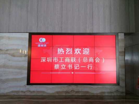 led显示屏拼接缝隙国家标准,拼接屏技术要求怎么写-第3张图片-安保之家 led显示屏拼接缝隙国家标准,拼接屏技术要求怎么写-第3张图片-安保之家