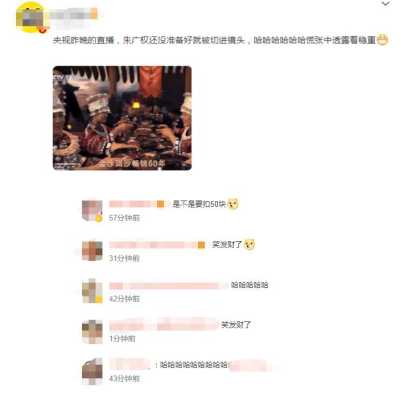 直播导播台怎么切画面(导播切错画面严重吗)-第1张图片-安保之家 直播导播台怎么切画面(导播切错画面严重吗)-第1张图片-安保之家