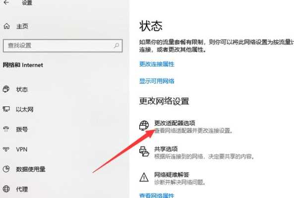 家用宽带成了360热点了怎么取消,摄像头热点怎么关闭掉-第2张图片-安保之家 家用宽带成了360热点了怎么取消,摄像头热点怎么关闭掉-第2张图片-安保之家