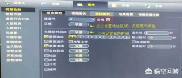有看头突然没录像了怎么回事,监控器没有录像怎么办-第1张图片-安保之家 有看头突然没录像了怎么回事,监控器没有录像怎么办-第1张图片-安保之家