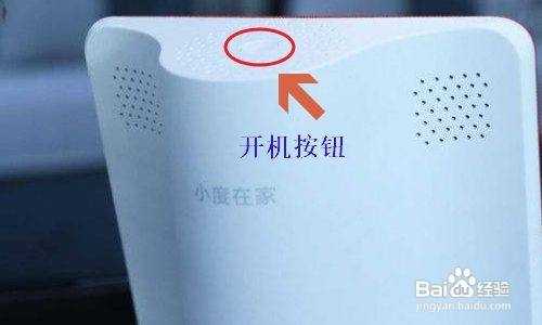 小度在家1c监控怎么用,小的监控摄像怎么用的-第3张图片-安保之家 小度在家1c监控怎么用,小的监控摄像怎么用的-第3张图片-安保之家