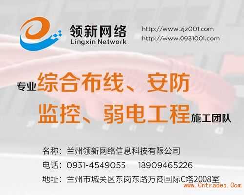 弱电工程销售怎么找客户,弱电公司怎么推广平台的-第2张图片-安保之家 弱电工程销售怎么找客户,弱电公司怎么推广平台的-第2张图片-安保之家