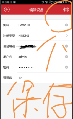监控怎么修改账号密码(监控怎么修改账号密码视频)-第1张图片-安保之家 监控怎么修改账号密码(监控怎么修改账号密码视频)-第1张图片-安保之家