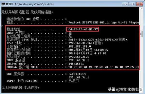 摄像头pin是什么意思,网络摄像头怎么ping-第1张图片-安保之家 摄像头pin是什么意思,网络摄像头怎么ping-第1张图片-安保之家