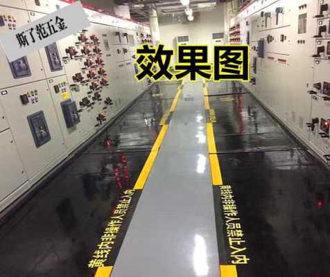 26平方需要多少米绝缘垫,变电室绝缘垫怎么计算重量-第2张图片-安保之家 26平方需要多少米绝缘垫,变电室绝缘垫怎么计算重量-第2张图片-安保之家