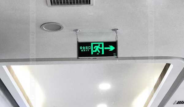 吊式的安全出口指示灯怎么安装,安全出口灯怎么装视频-第1张图片-安保之家 吊式的安全出口指示灯怎么安装,安全出口灯怎么装视频-第1张图片-安保之家