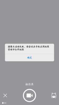 监控升级失败怎么回事(监控升级失败怎么回事儿)-第1张图片-安保之家 监控升级失败怎么回事(监控升级失败怎么回事儿)-第1张图片-安保之家