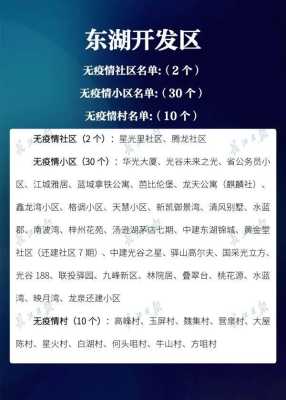 获知有某些业主将在小区集中闹事,你将采取什么预防措施,如何处理,怎么加强小区安全防范措施-第3张图片-安保之家 获知有某些业主将在小区集中闹事,你将采取什么预防措施,如何处理,怎么加强小区安全防范措施-第3张图片-安保之家
