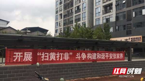 获知有某些业主将在小区集中闹事,你将采取什么预防措施,如何处理,怎么加强小区安全防范措施-第2张图片-安保之家 获知有某些业主将在小区集中闹事,你将采取什么预防措施,如何处理,怎么加强小区安全防范措施-第2张图片-安保之家