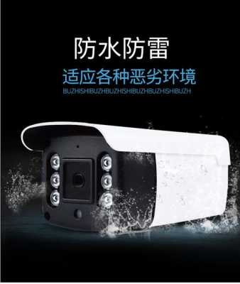 怎么给摄像头防水(怎么给摄像头防水处理)-第2张图片-安保之家 怎么给摄像头防水(怎么给摄像头防水处理)-第2张图片-安保之家