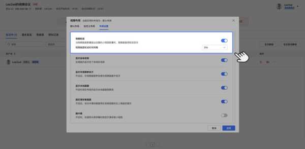 录像机怎么关闭轮询(摄像头轮巡时间是什么意思)-第2张图片-安保之家 录像机怎么关闭轮询(摄像头轮巡时间是什么意思)-第2张图片-安保之家