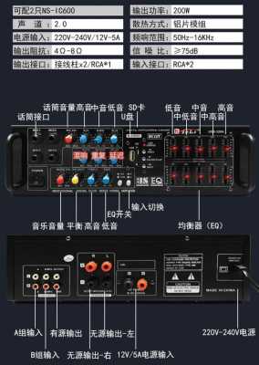 电台蓝牙怎么连接,智能音乐广播系统怎么连接蓝牙-第3张图片-安保之家 电台蓝牙怎么连接,智能音乐广播系统怎么连接蓝牙-第3张图片-安保之家