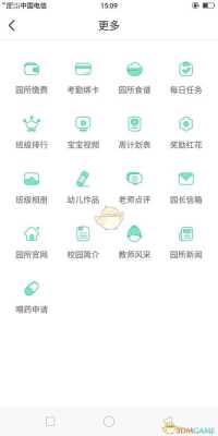 智慧树没看完会挂吗,智慧树监控怎么看回放-第1张图片-安保之家 智慧树没看完会挂吗,智慧树监控怎么看回放-第1张图片-安保之家