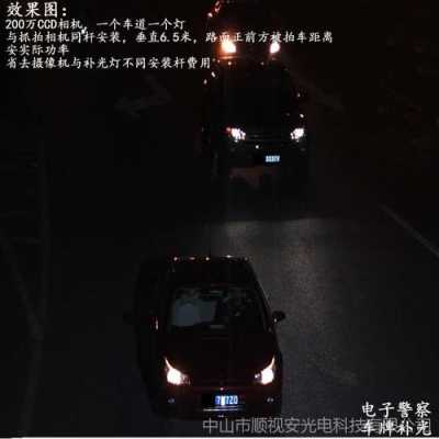 监控闪光怎么配合监控使用(监控晚上怎么老有白光来回跑)-第2张图片-安保之家 监控闪光怎么配合监控使用(监控晚上怎么老有白光来回跑)-第2张图片-安保之家