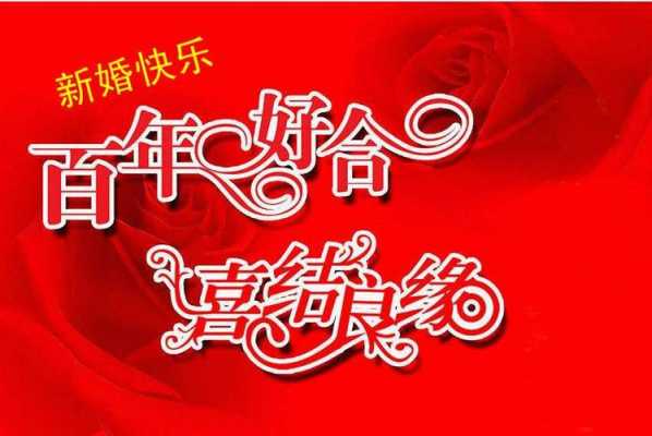 丽影婚庆录像怎么样(婚礼祝词古诗)-第2张图片-安保之家 丽影婚庆录像怎么样(婚礼祝词古诗)-第2张图片-安保之家