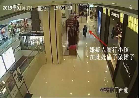 怎么看商场监控视频(怎么看商场监控视频回放)-第2张图片-安保之家 怎么看商场监控视频(怎么看商场监控视频回放)-第2张图片-安保之家