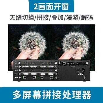 拼接控制器怎么使用(拼接屏如何用遥控器调整屏幕方向)-第3张图片-安保之家 拼接控制器怎么使用(拼接屏如何用遥控器调整屏幕方向)-第3张图片-安保之家