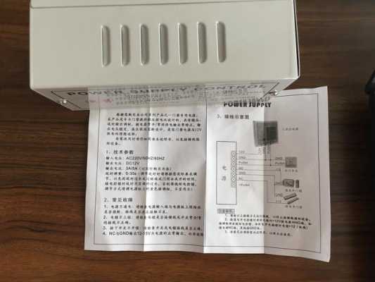 澳普实业是正规公司吗,澳普门禁软件怎么授权使用-第2张图片-安保之家 澳普实业是正规公司吗,澳普门禁软件怎么授权使用-第2张图片-安保之家