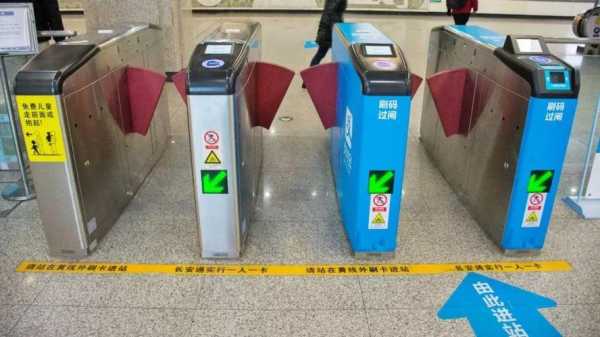 闸机红外报警怎么关(闸机红外报警怎么关闭)-第2张图片-安保之家 闸机红外报警怎么关(闸机红外报警怎么关闭)-第2张图片-安保之家