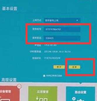 tplink闭路录像怎么添加无线异地闭路,闭路怎么设置-第1张图片-安保之家 tplink闭路录像怎么添加无线异地闭路,闭路怎么设置-第1张图片-安保之家