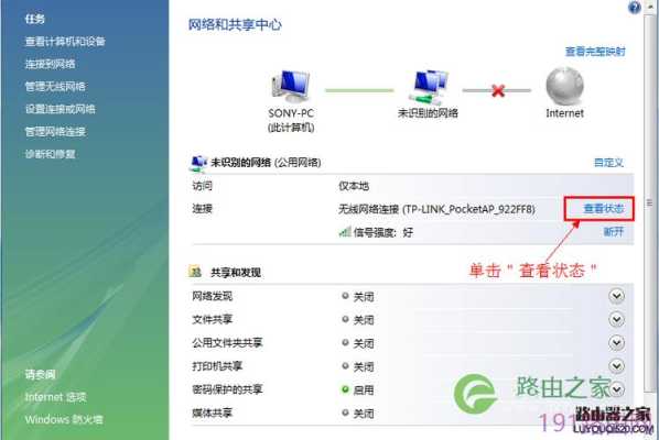 tplink闭路录像怎么添加无线异地闭路,闭路怎么设置-第3张图片-安保之家 tplink闭路录像怎么添加无线异地闭路,闭路怎么设置-第3张图片-安保之家