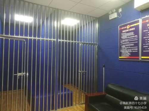派出所审讯期间是否可以探望,派出所怎么防止串供人员-第2张图片-安保之家 派出所审讯期间是否可以探望,派出所怎么防止串供人员-第2张图片-安保之家