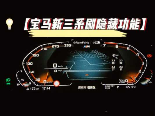 宝马安防系统怎么用(宝马安防系统怎么用的)-第1张图片-安保之家 宝马安防系统怎么用(宝马安防系统怎么用的)-第1张图片-安保之家