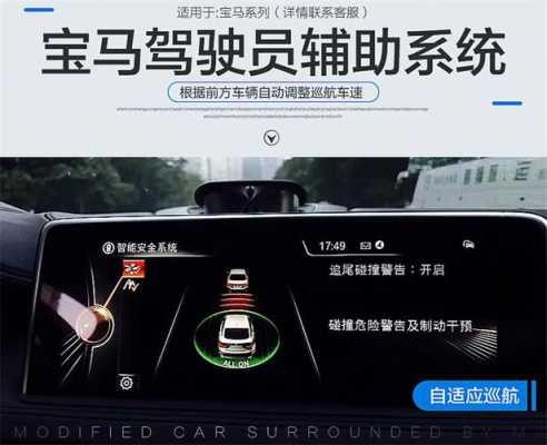 宝马安防系统怎么用(宝马安防系统怎么用的)-第2张图片-安保之家 宝马安防系统怎么用(宝马安防系统怎么用的)-第2张图片-安保之家