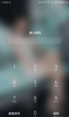 监控密码丢失怎么办(监控密码丢失怎么办啊)-第3张图片-安保之家 监控密码丢失怎么办(监控密码丢失怎么办啊)-第3张图片-安保之家