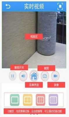 xmeye添加设备怎么添加(如何使用安卓手机版XMEye监控)-第3张图片-安保之家 xmeye添加设备怎么添加(如何使用安卓手机版XMEye监控)-第3张图片-安保之家