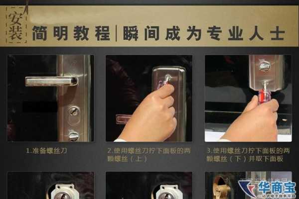 安防锁芯怎么样(安防锁芯怎么样安装)-第1张图片-安保之家 安防锁芯怎么样(安防锁芯怎么样安装)-第1张图片-安保之家
