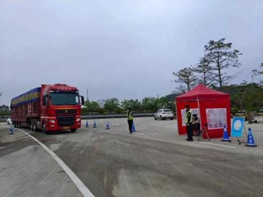 广东怎么查看高速监控视频(现在广东省内入高速公路服务区需48小时核酸吗)-第3张图片-安保之家 广东怎么查看高速监控视频(现在广东省内入高速公路服务区需48小时核酸吗)-第3张图片-安保之家