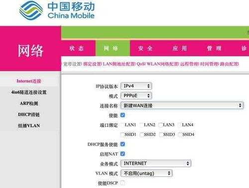 公牛q32p怎么改密码,拨号上网怎么改ip-第3张图片-安保之家 公牛q32p怎么改密码,拨号上网怎么改ip-第3张图片-安保之家