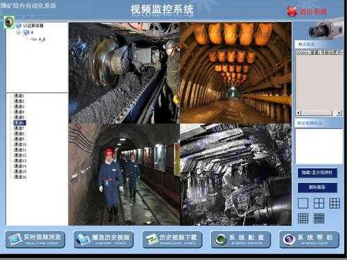 监控怎么变成多画面(一个监控怎么调到一个屏幕多个监控)-第3张图片-安保之家 监控怎么变成多画面(一个监控怎么调到一个屏幕多个监控)-第3张图片-安保之家