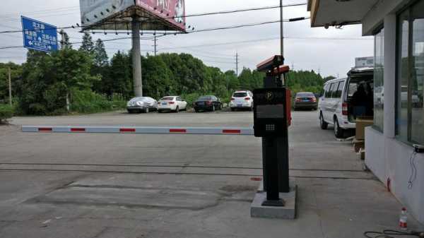 道闸收费标准怎么设置(道闸收费标准怎么设置出来)-第2张图片-安保之家 道闸收费标准怎么设置(道闸收费标准怎么设置出来)-第2张图片-安保之家