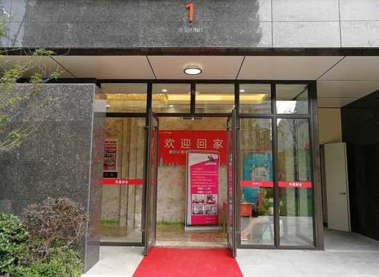 商铺门禁没关好怎么写(商铺门禁没关好怎么写通知)-第2张图片-安保之家 商铺门禁没关好怎么写(商铺门禁没关好怎么写通知)-第2张图片-安保之家