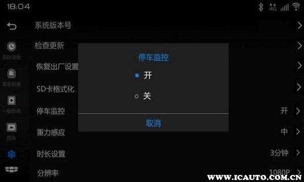监控怎么切换到主口(监控怎么切换看电视)-第2张图片-安保之家 监控怎么切换到主口(监控怎么切换看电视)-第2张图片-安保之家