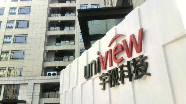 宇视科技为什么这么厉害,宇视发展怎么样知乎-第1张图片-安保之家 宇视科技为什么这么厉害,宇视发展怎么样知乎-第1张图片-安保之家