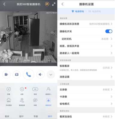 ai智能4g高清摄像头如何连接wifi,ai摄像机怎么联网的-第1张图片-安保之家 ai智能4g高清摄像头如何连接wifi,ai摄像机怎么联网的-第1张图片-安保之家