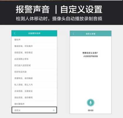 黑鹰威视手机怎么连接(黑鹰威视手机怎么连接电脑)-第3张图片-安保之家 黑鹰威视手机怎么连接(黑鹰威视手机怎么连接电脑)-第3张图片-安保之家